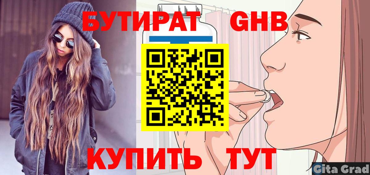 ТГК Омск
