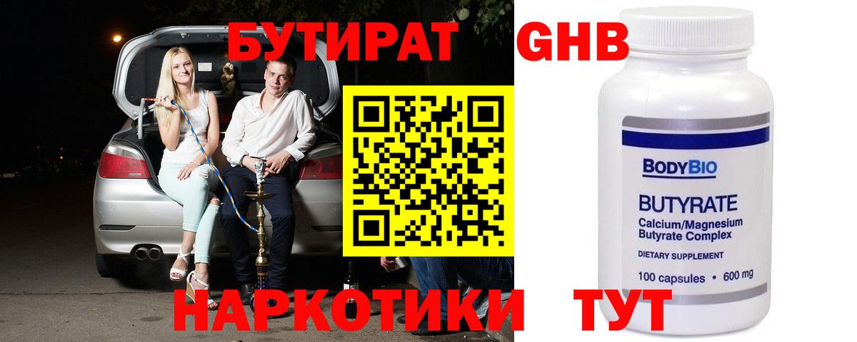 Каннабис  LSD-25  Магазин наркотиков  Омск  Мефедрон  МЕФ   ГАШИШ  Вход с VPN 