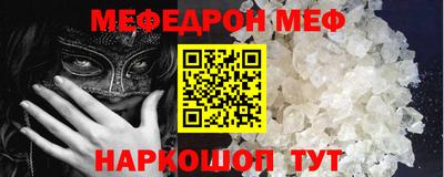гашик Будённовск