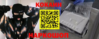 гашик Будённовск