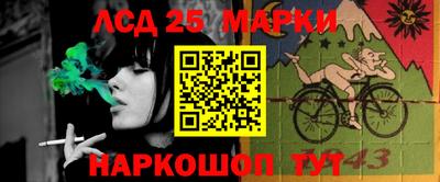 молекула духа Бузулук