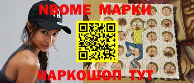 гашик Будённовск