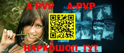 молекула духа Бузулук