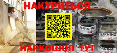 гашик Будённовск