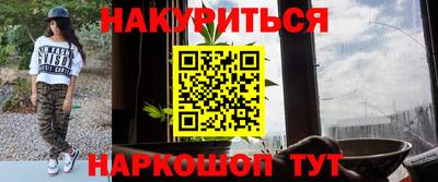 молекула духа Бузулук