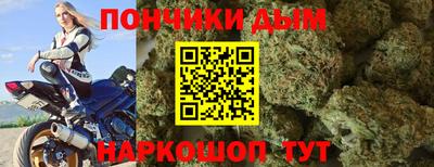 молекула духа Бузулук
