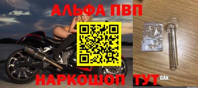 герыч Бугуруслан