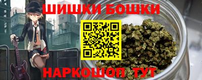 молекула духа Бузулук
