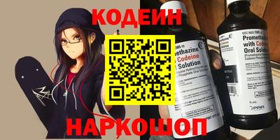 молекула духа Бузулук