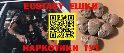 молекула духа Бузулук