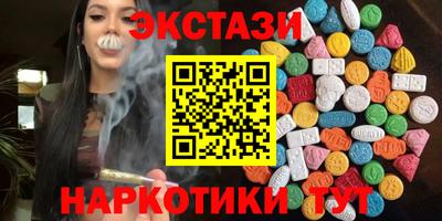 гашик Будённовск