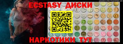 молекула духа Бузулук