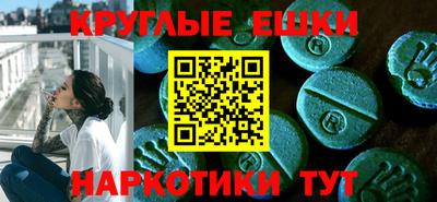 гашик Будённовск