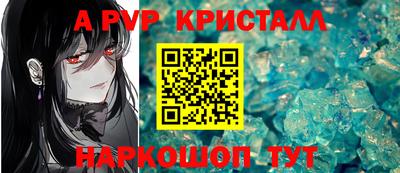 гашик Будённовск