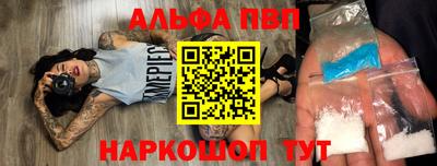 молекула духа Бузулук