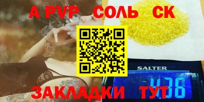 гашик Будённовск