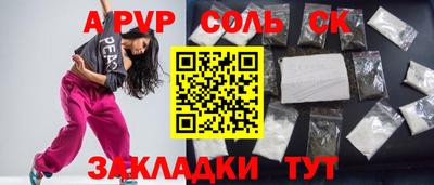 молекула духа Бузулук