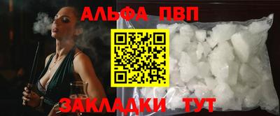 крисы Усть-Джегута