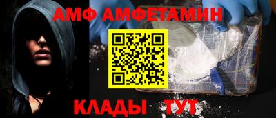молекула духа Бузулук