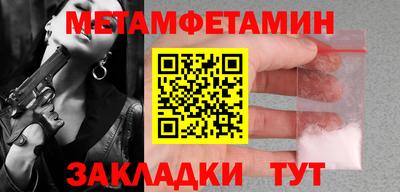 герыч Бугуруслан
