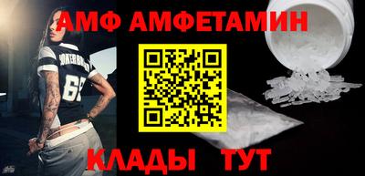 гашик Будённовск