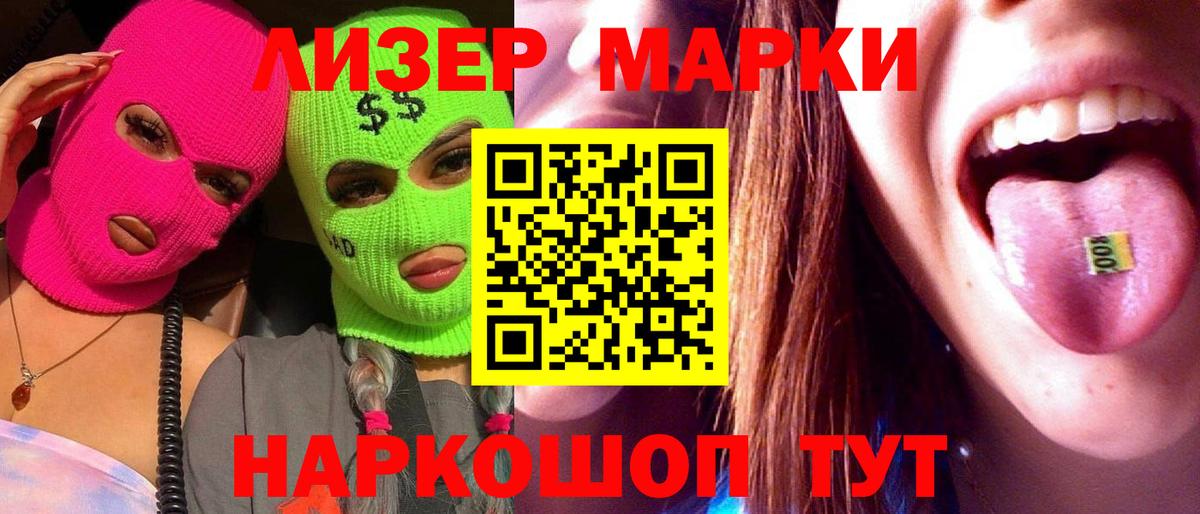 LSD-25 экстази кислота  LSD-25 экстази кислота  Вход с VPN  Омск 